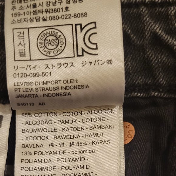 LEVI'S CYCLING COMMUTER JEAN - Picture 11 of 13